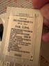 肌膚之鑰（Cle de Peau）CPB凈采潔面膏(清爽型)20ml洗面奶滋潤護膚 曬單實拍圖
