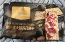 1號會員店黑松露火腿蘇打餅干80g 曬單實拍圖