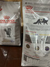 皇家泌尿道處方貓糧MUC34（情緒舒緩）稀釋尿液成貓泌尿道處方糧1.5KG 曬單實(shí)拍圖