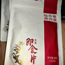 仙余糧泰尚黃 泰山黃精絲茶5g*15罐 九蒸九曬潤喉養生茶 送長(cháng)輩中秋教師節禮盒 曬單實(shí)拍圖