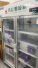 博津 藥品陰涼柜冷藏柜醫(yī)用冰箱藥店展示柜立式冰箱醫(yī)院診所GSP認(rèn)證藥品柜 800L【鋁合金】 陰涼/冷藏雙模式 曬單實(shí)拍圖