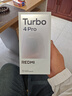 小米（MI）REDMI Turbo 4 Pro 第四代驍龍8s 7550mAh長續(xù)航 16GB+512GB 粉金色 小米紅米5G手機 曬單實拍圖