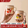 百暢316不銹鋼兒童水杯帶蓋家用寶寶喝水專用牛奶杯帶刻度敞口杯子 316單層水杯8cm(無蓋)姐姐 曬單實拍圖
