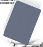 適用華為AGS6一W10保護套matepadse活力版w1o平板殼agsb電腦ag56皮套matep AGS6-W10 (11英寸)【薰衣草送觸控筆+鋼 曬單實(shí)拍圖