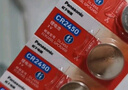 松下（Panasonic）CR2450紐扣電池電子3V適用汽車(chē)鑰匙遙控器CR2450 五粒 曬單實(shí)拍圖