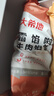 大希地 牛肉酥皮餡餅1040g 10片裝 拒絕邊角料 牛肉餅 早餐半成品 曬單實(shí)拍圖