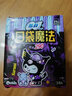 蘇菲口袋魔法衛生巾日夜組合74片超薄便攜裝姨媽巾自營(yíng)官方旗艦 曬單實(shí)拍圖