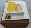 廿一客（21cake）橘與桔乳脂奶油生日蛋糕  生日禮物同城配送當(dāng)日送達(dá) 曬單實拍圖