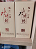 水井坊臻釀八號 52度 520ml*2瓶 禮盒裝 濃香型白酒 【中秋送禮】 曬單實(shí)拍圖