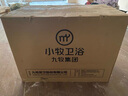 小牧衛(wèi)浴九牧感應(yīng)翻蓋座圈加熱抗菌智能馬桶X5Plus臀部清潔魔力泡 305坑距 曬單實(shí)拍圖