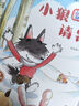 名家獲獎一年級必讀繪本課外閱讀書(shū)籍注音版全套10冊正版圖書(shū) 有聲伴讀豎著(zhù)爬的小螃蟹老師推薦適合小學(xué)1年級2看的課外書(shū)3-5-6歲以上孩子兒童繪本故事書(shū)帶拼音幼兒讀物新圖書(shū) 幼兒園經(jīng)典書(shū)單小中大班早教書(shū) 曬單實(shí)拍圖