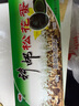 神郵 高郵松花蛋皮蛋 熟10枚*65g中秋禮盒  麻鴨松花蛋 源頭直發(fā)包郵 曬單實(shí)拍圖