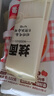 白象番茄牛腩面 【非油炸方便速食面4包】早晚餐湯面條拉面掛面1288g 曬單實(shí)拍圖