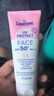水寶寶（Coppertone）確美同臻效光護(hù)面部清透防曬霜SPF50+74ml防曬防藍(lán)光【臨期清倉】 曬單實(shí)拍圖