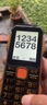 紐曼（Newman）N99三防老人手機(jī)4G全網(wǎng)通雙卡雙待大電池超長待機(jī)大字大聲大按鍵老年人手機(jī) 備用功能機(jī)黑色 曬單實(shí)拍圖