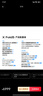 vivo X Fold5 12GB+256GB 鈦度 217g超輕薄 等效6000mAh藍海電池 超可靠三防折疊屏 AI 折疊屏 手機 曬單實(shí)拍圖