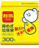 利得 背心垃圾袋300只單面0.8絲黑色50cm*60cm家用辦公大號(hào)手提塑料袋 曬單實(shí)拍圖