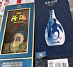 汾酒青花20 53度500ml單瓶+中國龍水晶龍53度500ml 單瓶裝 曬單實(shí)拍圖