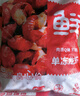 鮮京采 無(wú)冰小龍蝦尾（一級(jí)） 凈蝦重2斤 大號(hào) 無(wú)添加 京東自有品牌 曬單實(shí)拍圖