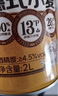 京東京造德式小麥全麥釀造精釀啤酒蘇超看球2L*1超大桶濃郁麥香 曬單實拍圖