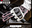 賽羽（SCOYCO）摩托車(chē)手套夏季男女個(gè)性防摔觸屏踏板車(chē)透氣防滑耐磨機車(chē)騎行裝備 MC117W櫻花粉（女款） XL 曬單實(shí)拍圖