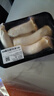 杏鮑菇約400g 曬單實(shí)拍圖