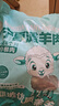 羊小柒 寧夏灘羊羊雜4斤 國(guó)產(chǎn)清真生鮮羊肉 煲湯燉煮火鍋涮煮食材 曬單實(shí)拍圖