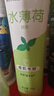 旁氏（POND'S）祛痘凈顏洗面奶120g?水薄荷控油潔面凝露 氨基酸洗面奶去角質(zhì) 曬單實(shí)拍圖