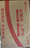 滴露（Dettol）洗衣機(jī)清洗劑250ml金裝版檸檬滾筒波輪洗衣機(jī)深度清潔劑除垢殺菌 曬單實(shí)拍圖