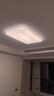 松下（Panasonic）吸頂燈客廳燈全光譜智能護眼燈200瓦 HHXSX159【包安裝】 曬單實拍圖
