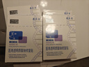 敷爾佳新款白膜4盒 敷感升級(jí)醫(yī)用透明質(zhì)酸鈉修復(fù)貼MHA-C-T 曬單實(shí)拍圖