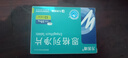 [萬(wàn)蘇靖] 恩格列凈片10mg*12片/盒 6盒裝 曬單實(shí)拍圖