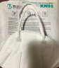 致凈 kn95口罩95%防塵工業(yè)粉塵過濾棉活性炭帶呼吸閥非醫(yī)用kn95口罩 KN95白色【無閥】-240只【獨立包裝】 曬單實拍圖