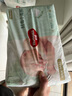 好奇（Huggies）小森林紙尿褲M(mǎn)42*2(6-11kg)尿不濕心鉆【透氧頂配更低敏】 曬單實(shí)拍圖
