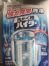 花王（KAO）洗衣機清洗劑滾筒波輪洗衣機槽清潔劑強力凈味除菌除垢除霉180g 曬單實(shí)拍圖