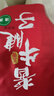 紫光園五香醬牛腱子150g 曬單實拍圖