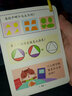 寶寶智力開(kāi)發(fā)200問(wèn)2-3-4-5-6歲幼兒園兒童左右腦全腦思維邏輯訓練 智力開(kāi)發(fā)200問(wèn)3-4歲 曬單實(shí)拍圖