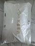 水星家紡枕頭枕芯酒店枕頭護頸枕頭芯家用單個(gè)抑菌防螨可水洗低枕48x74cm 曬單實(shí)拍圖