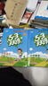 開(kāi)學(xué)季53天天練小學(xué)數學(xué)二年級上冊BSD北師大版2025秋季含答案測評卷五三天天練5 3天天練5.3學(xué)霸培優(yōu)5+3開(kāi)學(xué)必備 曬單實(shí)拍圖