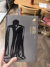 【當(dāng)當(dāng)首發(fā) 現(xiàn)貨速發(fā)】泥潭 劉楚昕2025新書 專享印簽寄語+限量藏書票 漓江文學(xué)獎獲獎作品 泥潭小說 泥潭書籍 劉楚昕作品 泥潭【印簽寄語+限量藏書票】 曬單實拍圖