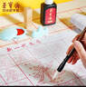 榮寶齋 毛筆套裝軟筆書(shū)法水寫(xiě)布入門(mén)兒童小學(xué)生練字初學(xué)者墨紙硯文房四寶 （入門(mén)實(shí)用）15件套 曬單實(shí)拍圖