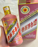 茅臺（MOUTAI）生肖 乙巳蛇年 醬香型白酒 53度 500ml 單瓶裝【名酒鑒真】 曬單實拍圖