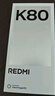 小米 REDMI K80 第三代驍龍 8 6550mAh大電池 澎湃OS 汐月藍 12GB+256GB 紅米5G手機 曬單實拍圖