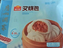 廣州酒家利口福 叉燒包750g 20個(gè) 早餐半成品 廣式早茶點(diǎn)心 包子食品速食美食 曬單實(shí)拍圖