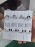 德力西空氣開關(guān)D型63a電閘2P斷電3P三相四線380V空開DZ47斷路器4P 63A 4P 曬單實拍圖