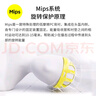 PMTMIPS亞洲版防撞風(fēng)鏡騎行頭盔自行車氣動(dòng)安全帽公路山地車男女裝備 風(fēng)鏡墨玉黑 L碼(58-61CM) 曬單實(shí)拍圖