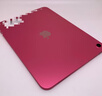 Apple/蘋果【國家補(bǔ)貼】iPad 11英寸 A16芯片2025年款 平板電腦 (128GB WLAN版/學(xué)習(xí)辦公娛樂)粉色 曬單實(shí)拍圖