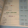 陽(yáng)光同學(xué) 2025秋新 全優(yōu)好卷語(yǔ)文人教+數學(xué)北師版測試卷三年級上冊（全套2冊）小學(xué)三年級同步專(zhuān)項訓練天天練 月考期中期末試卷沖刺卷 曬單實(shí)拍圖