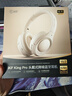 iKF King Pro3.0【雙金標|LDAC高解析】藍牙耳機頭戴式 主動(dòng)降噪 無(wú)線(xiàn)有線(xiàn)金標音質(zhì)電競低延遲 云巖白 曬單實(shí)拍圖