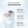 歐詩漫（OSM）幻亮輕透素顏霜50g遮瑕隔離懶人霜補(bǔ)水提亮膚色男女通用中秋禮物 曬單實(shí)拍圖